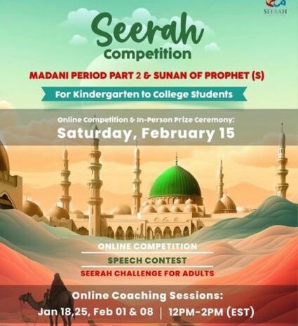 Seerah Competition