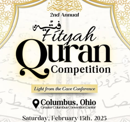 2nd Annual Al Fityah Quran Competition