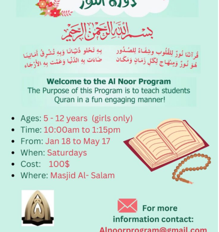 Al Noor Quran Program for Girls