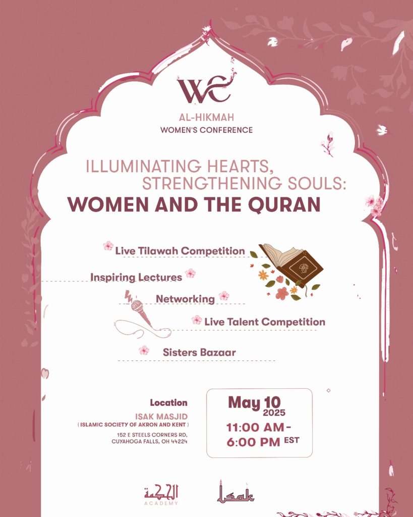 al-hikmah