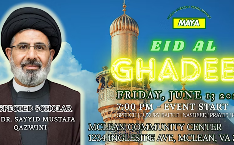 Eid Al-Ghadeer: The True Successor to the Prophet